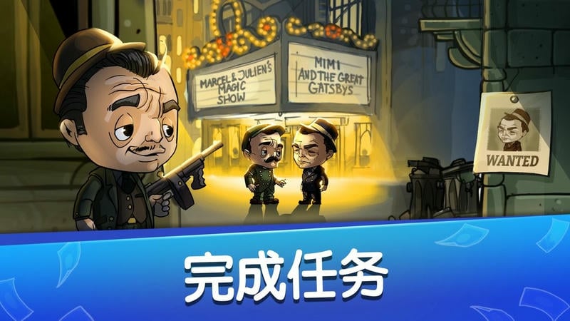 帮派风云破解版下载
