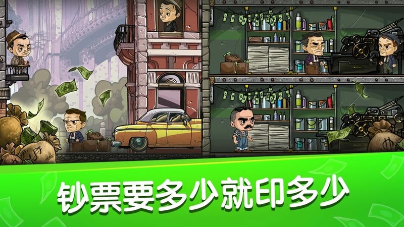 帮派风云无限货币版截图1