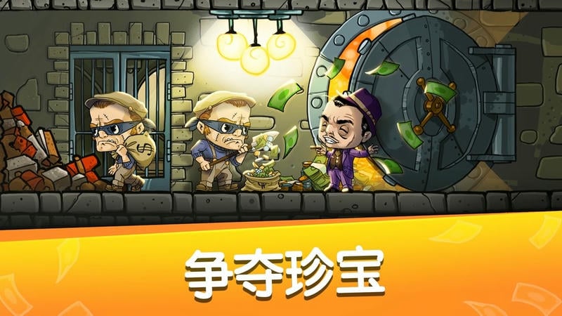 帮派风云无限货币版截图3