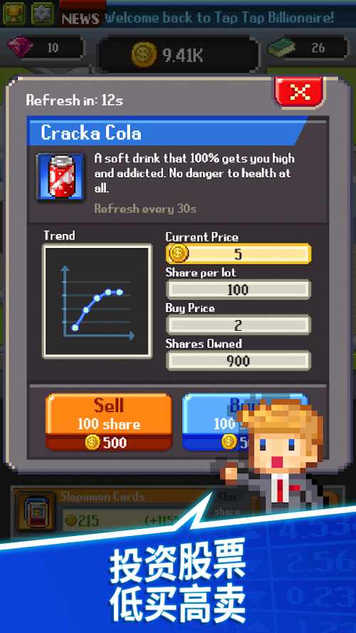点点亿万富翁中文内购破解版(Tap Tap Trillionaire)截图2