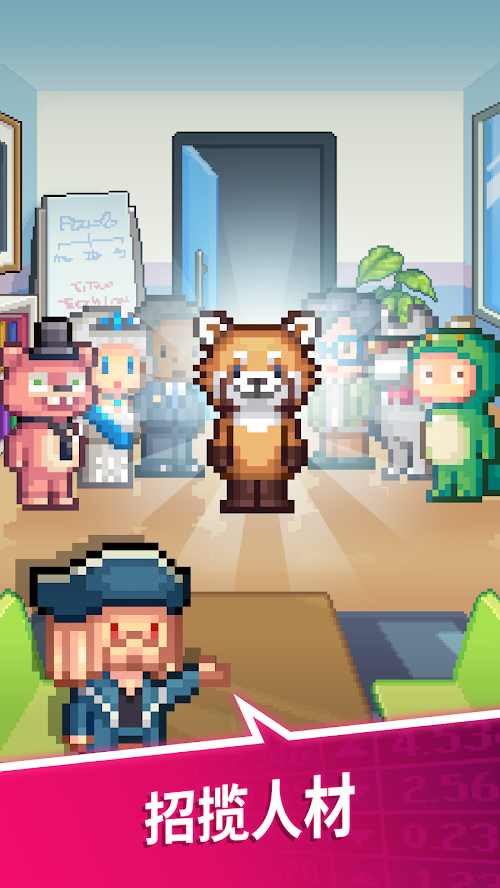 点点亿万富翁中文内购破解版(Tap Tap Trillionaire)截图3