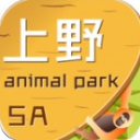 上海野生动物园appv1.5.28