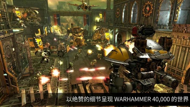 战锤40k自由之刃无限金币版(Freeblade)截图1