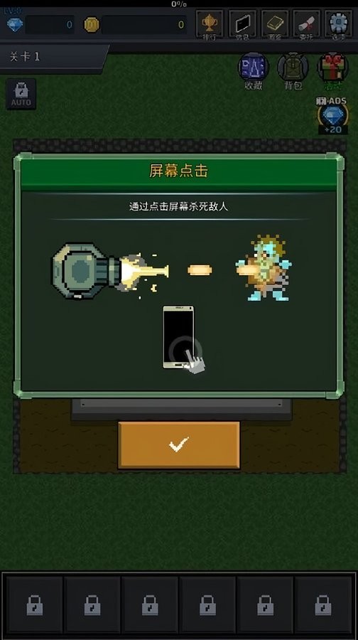种植炮塔破解版无限金币无限钻石截图2