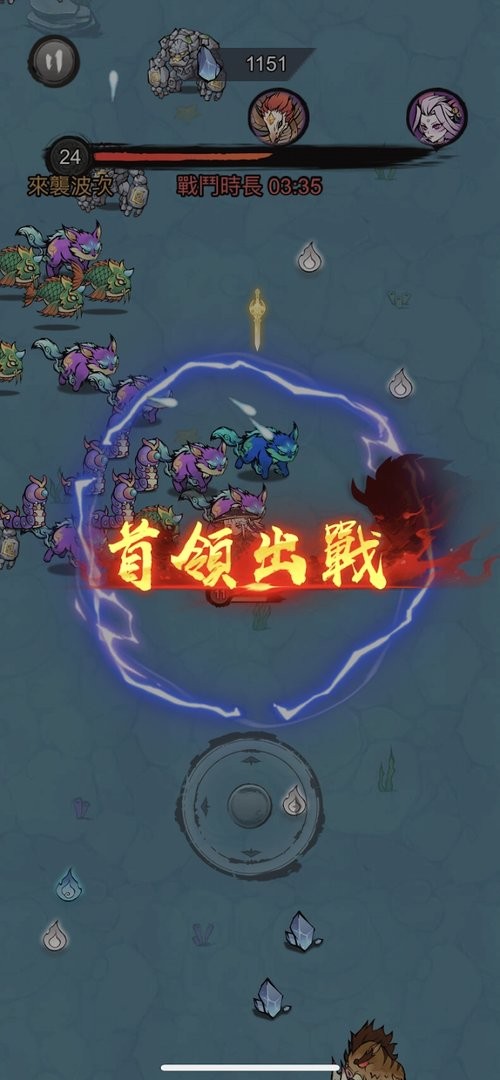 修了个仙破解最新版截图2