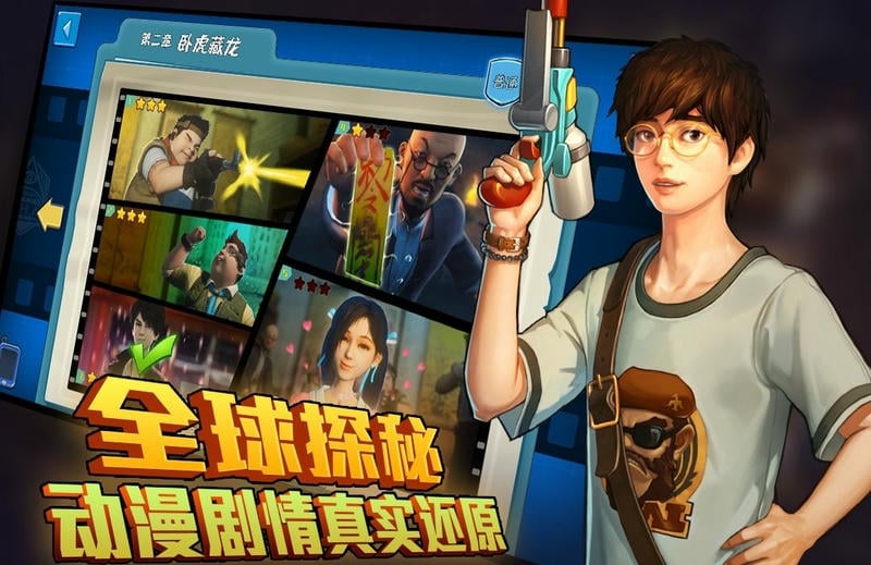 勇者大冒险英雄集结最新版截图1