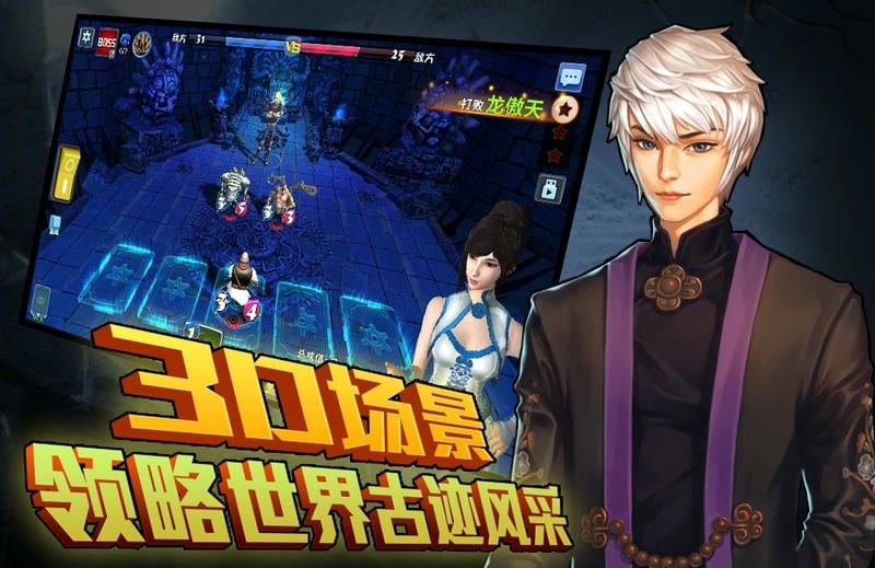勇者大冒险英雄集结最新版截图3
