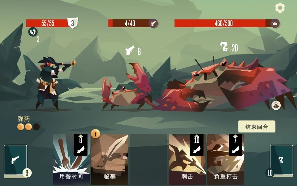 航海奇闻破解版全角色解锁截图2