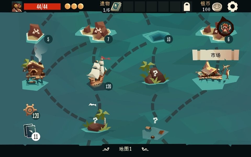 航海奇闻破解版全角色解锁截图3
