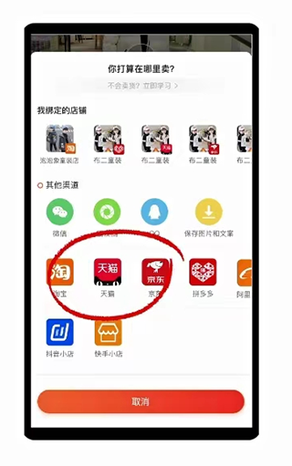 生意网童装货源app