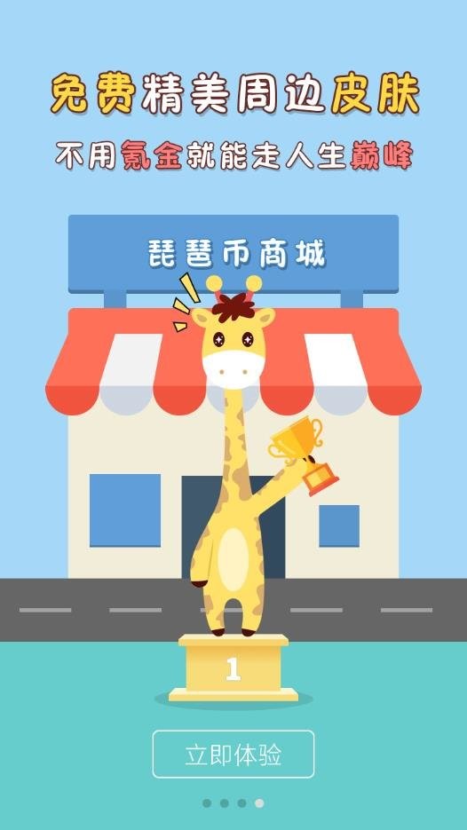 琵琶网游戏中心手机版截图1