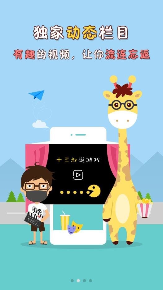 琵琶网游戏中心手机版截图2