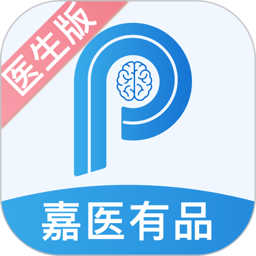 嘉医有品医生端appv4.8.22.2025.03.06