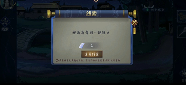 谜境app