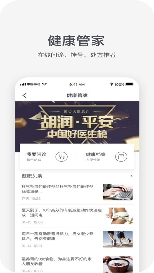 hr-x软件下载