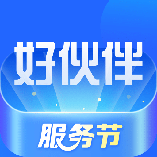 平安好伙伴最新版v3.1.0
