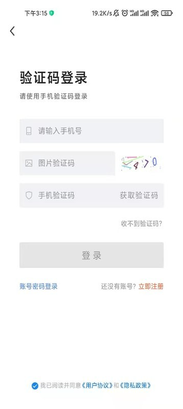 邢台直聘最新版截图5