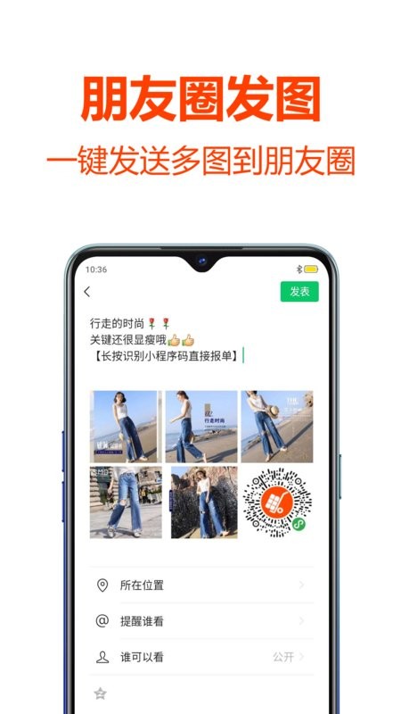 批发帮app下载