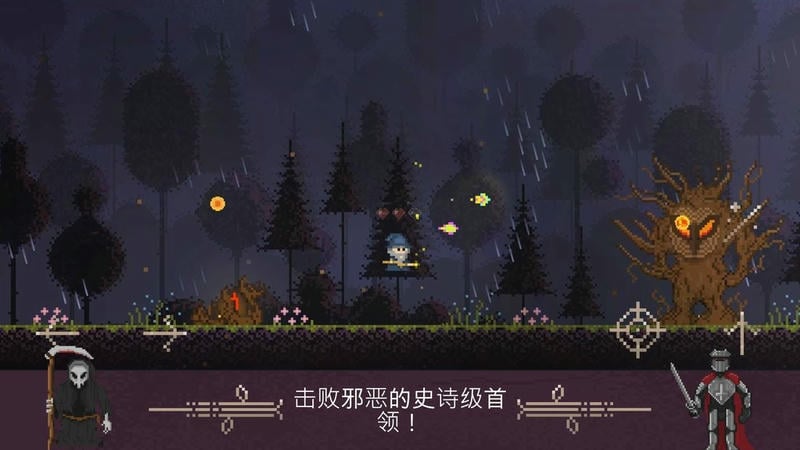 火球巫师破解版下载