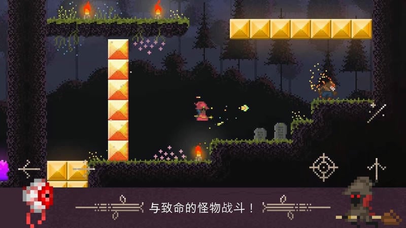 火球巫师无限金币版截图1