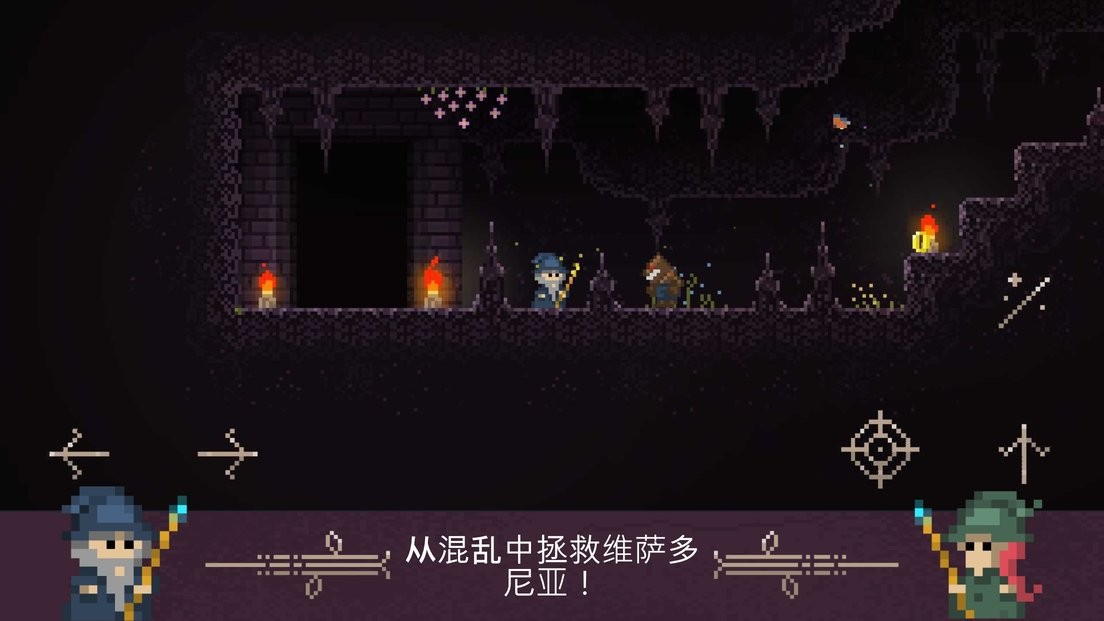 火球巫师无限金币版截图2