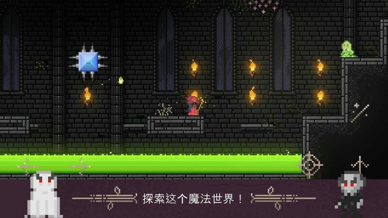 火球巫师无限金币版截图3