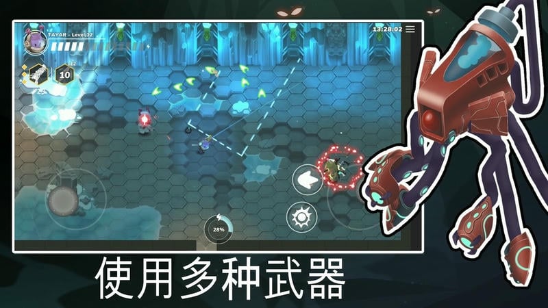 超能机器人破解版下载