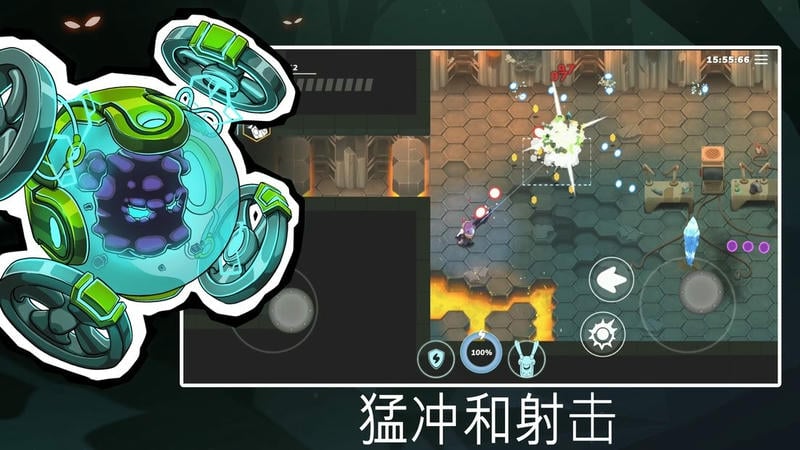 超能机器人内置菜单版截图1