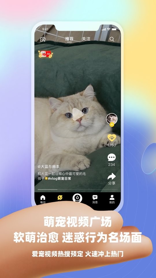 皮克方最新版截图4