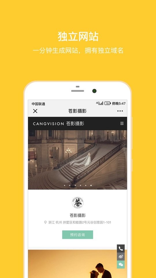 拾光盒子软件截图1