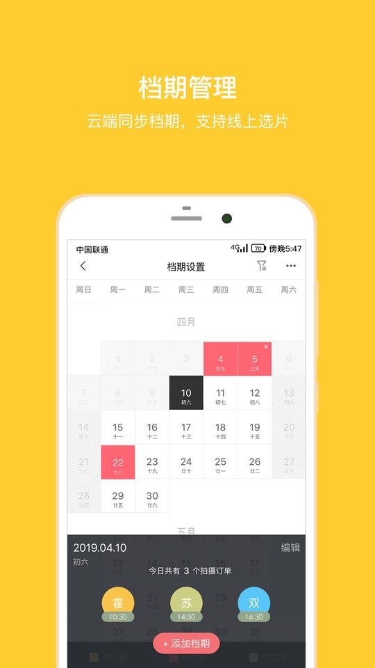 拾光盒子软件截图2