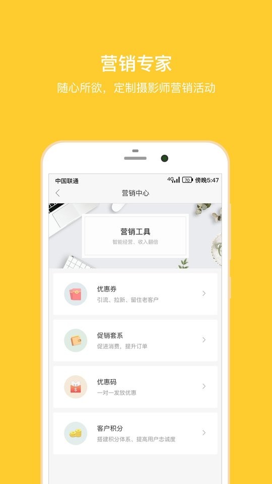 拾光盒子软件截图3
