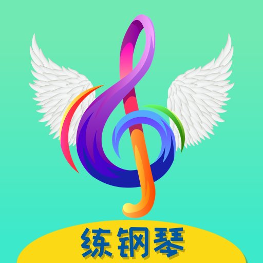 超音素练钢琴最新版v1.11