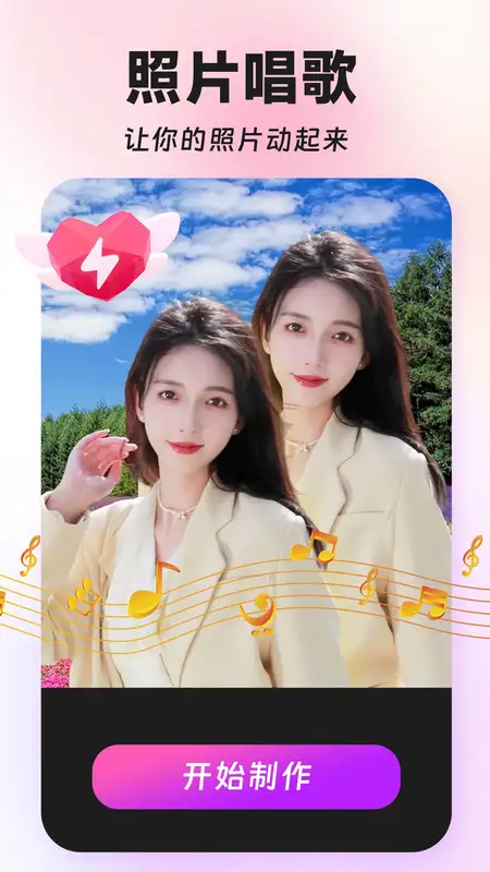 换脸特效相机app下载