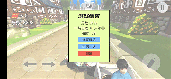飞车酷跑手游(QQ_Car)截图3