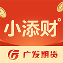 广发期货小添财appv1.12.5