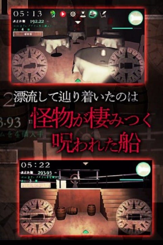 恐怖客船汉化版(Panic Ship)截图2