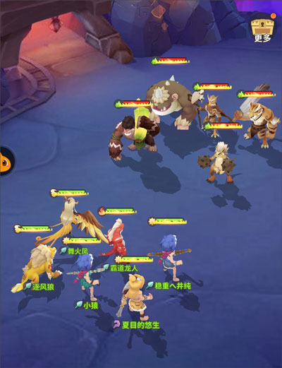 最后的原始人7723版