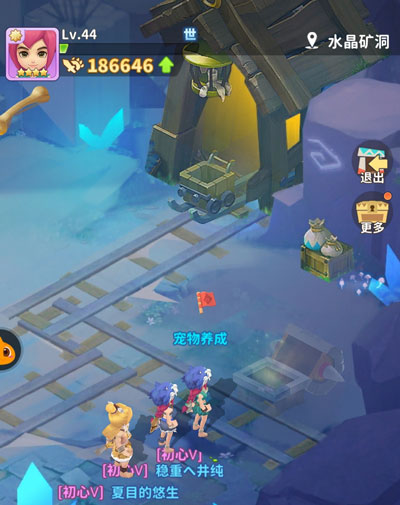 最后的原始人7723版