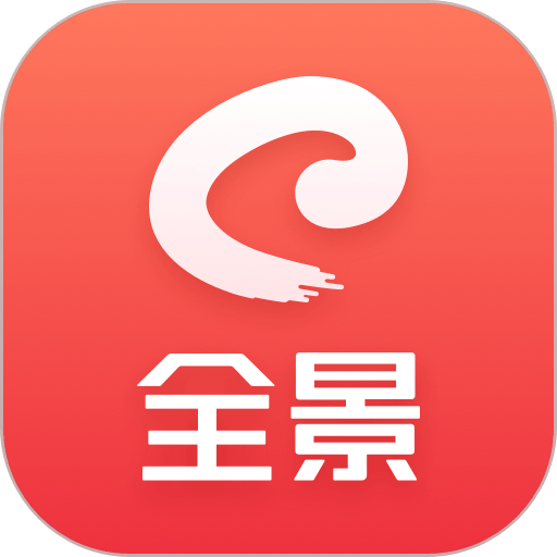 全景路演最新版v3.9.0