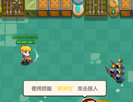 放学别跑百度版