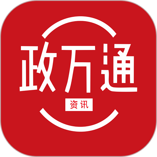 政万通手机版v2.1.3