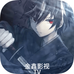 金鑫影视追剧软件v3.2.2