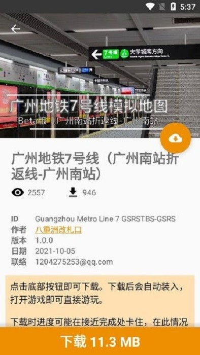 hmmsim线路库最新版