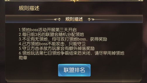 奇迹之剑手游高爆版