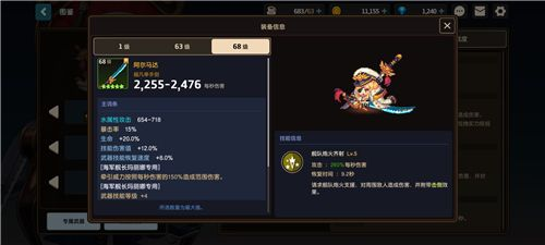 坎公骑冠剑vivo版