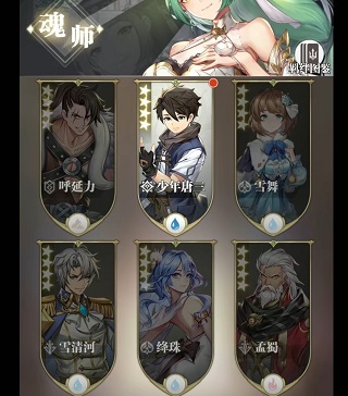 斗罗大陆武魂觉醒4399版