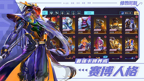 修普诺斯(hypnos)截图1