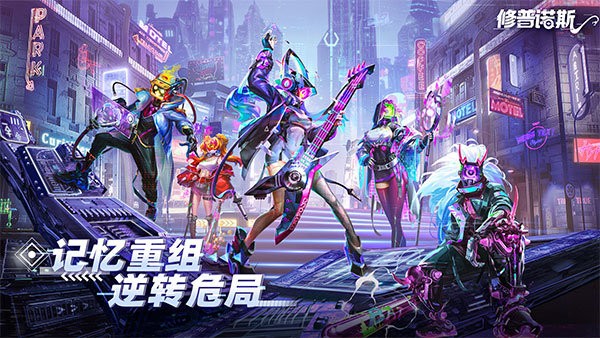 修普诺斯(hypnos)截图2