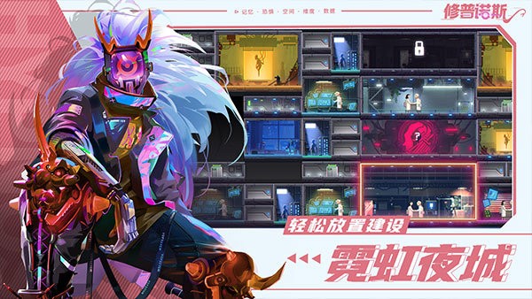 修普诺斯(hypnos)截图3